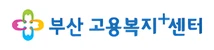 04 부산고용복지센터 로고
